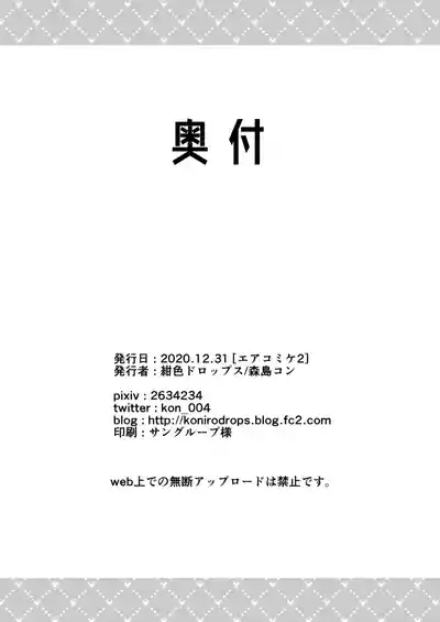 第34頁圖