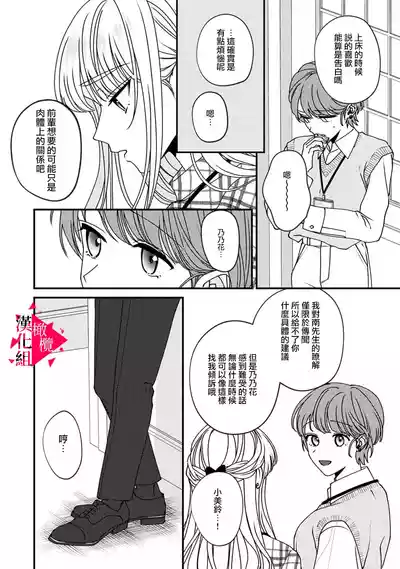 第158頁圖