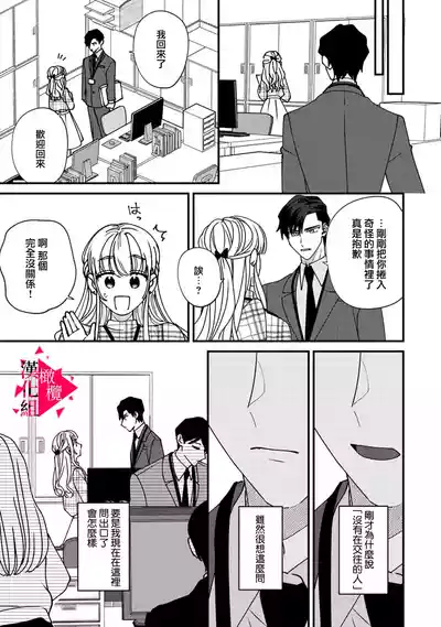 第190頁圖