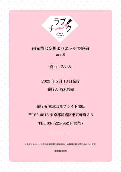 第258頁圖