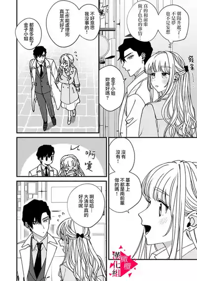 第94頁圖