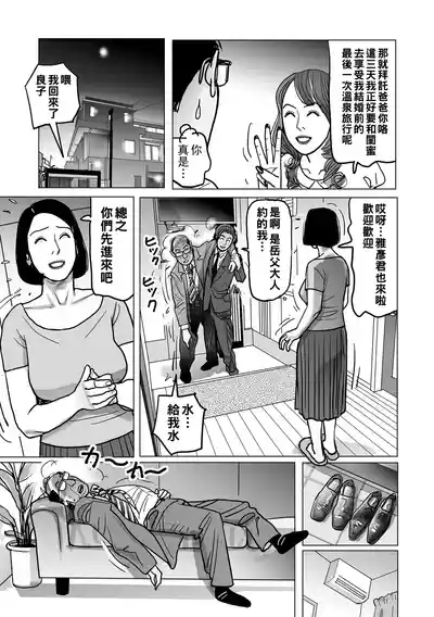 第170頁圖