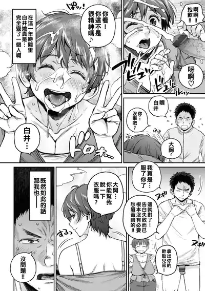 第106頁圖