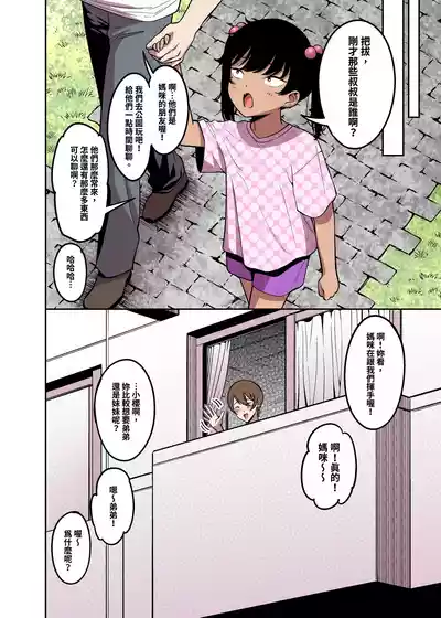 第26頁圖