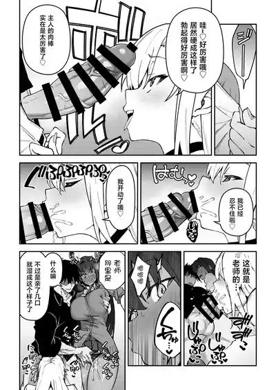 第10页图
