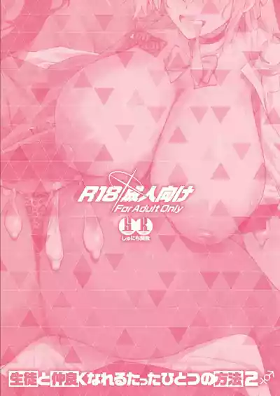 第38页图