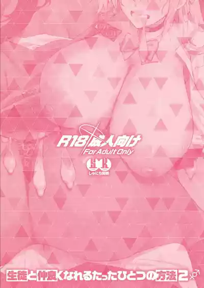 第38页图