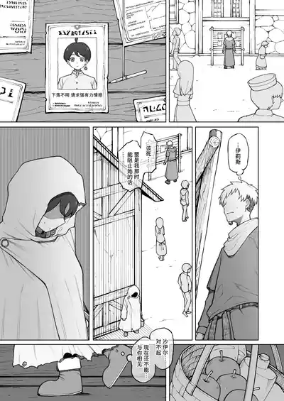 第10页图