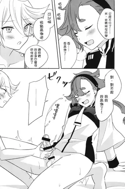 第10页图