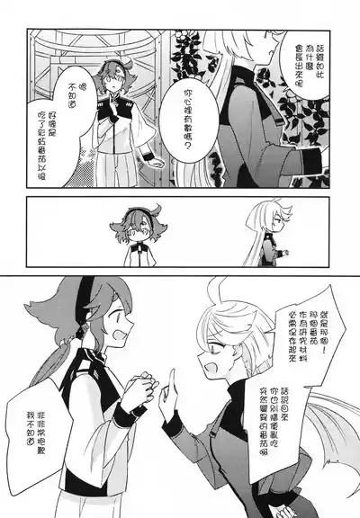 第22页图