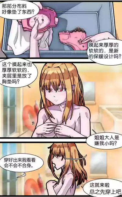 第106頁圖