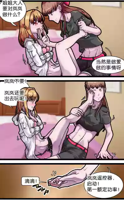 第110頁圖