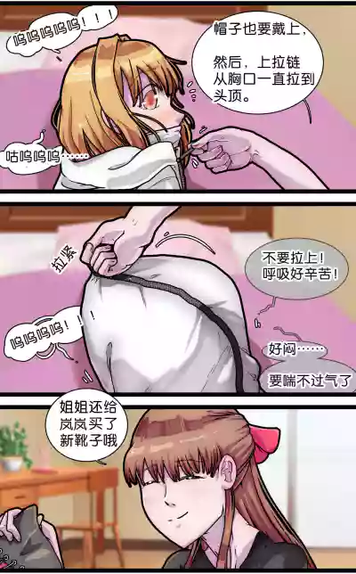 第114頁圖