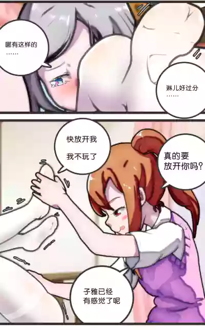 第18頁圖