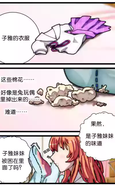 第34頁圖