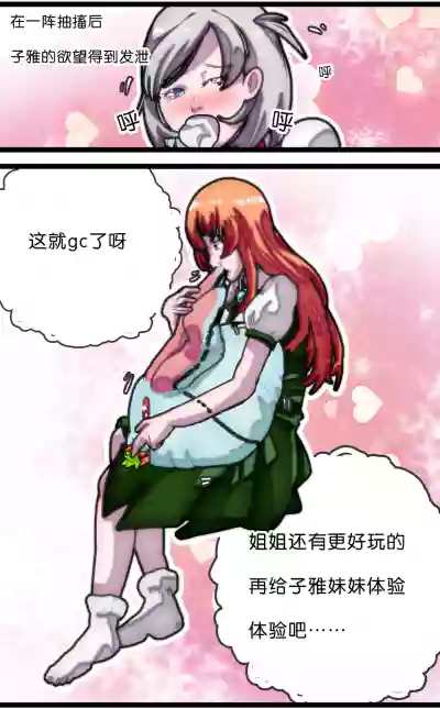 第42頁圖