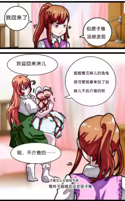 第50頁圖