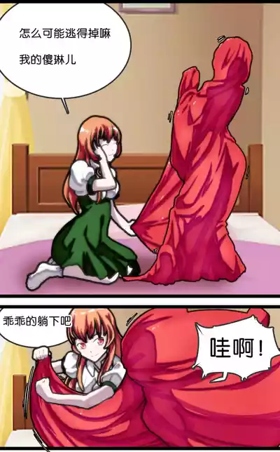 第70頁圖