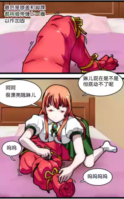 第74頁圖