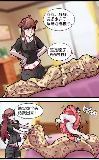 第82頁圖