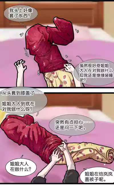 第86頁圖