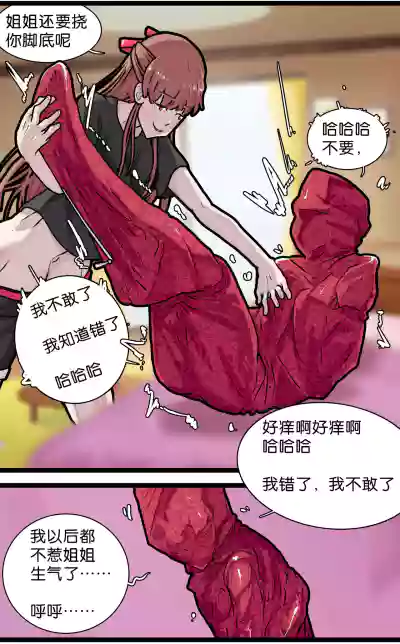第90頁圖