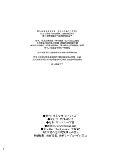 第22页图