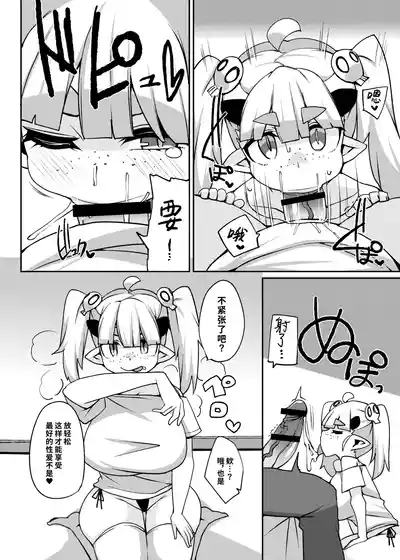 第6页图