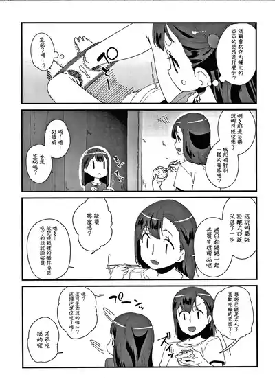 第106頁圖
