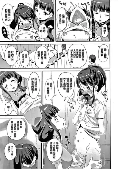 第114頁圖