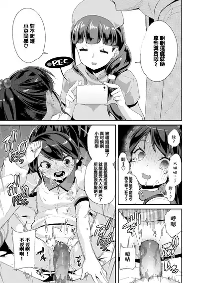 第122頁圖