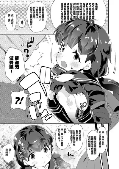 第182頁圖