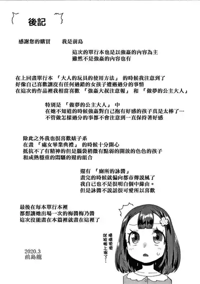 第198頁圖