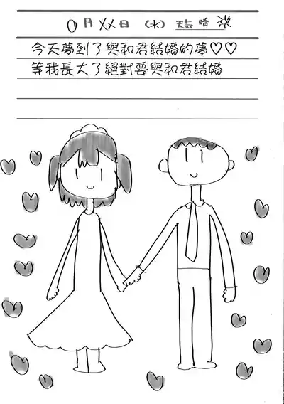 第202頁圖