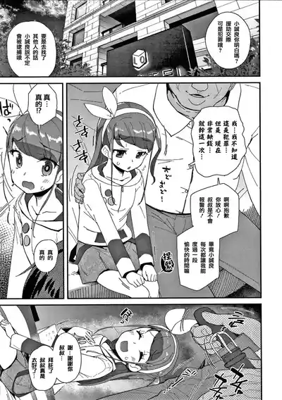 第50頁圖
