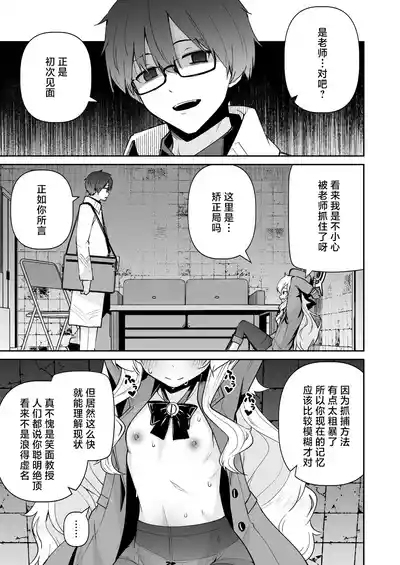 第6页图