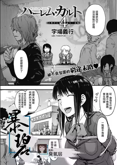 第206頁圖