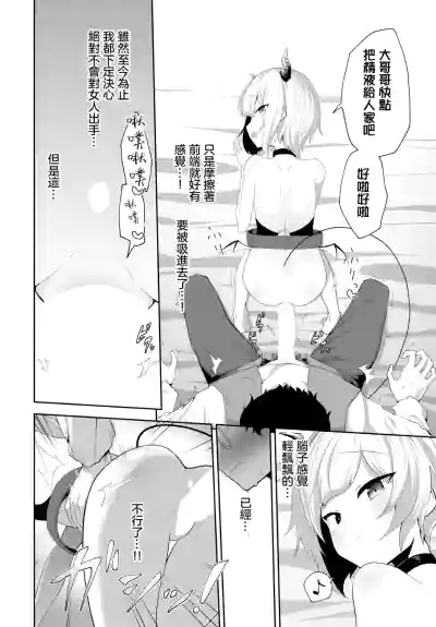 第10页图