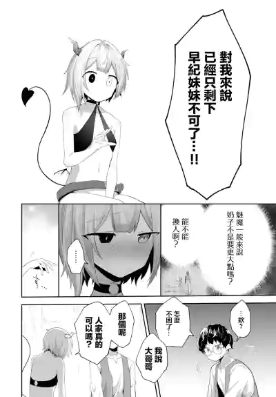 第14页图