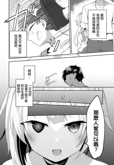 第2页图