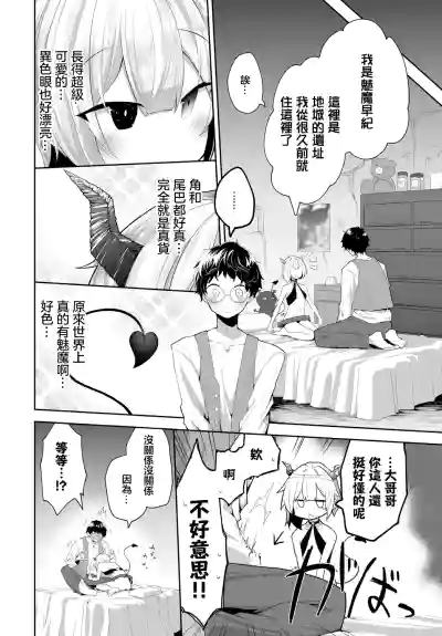 第6页图
