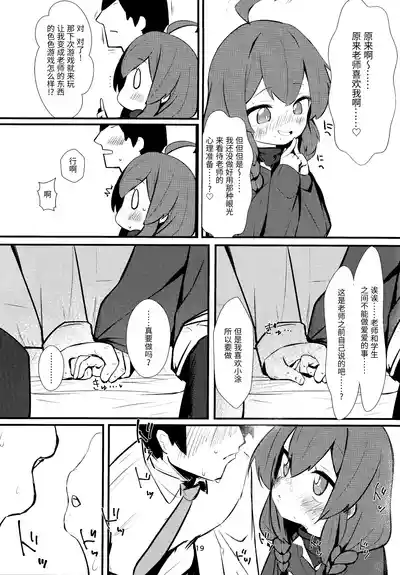 第18页图