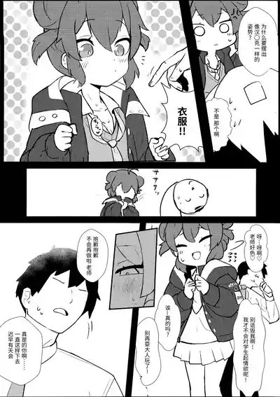 第6页图
