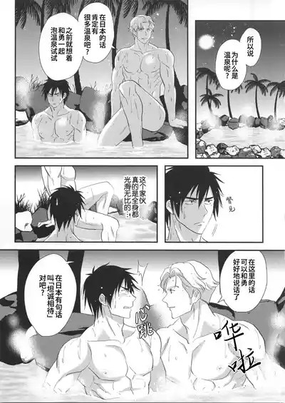 第14頁圖