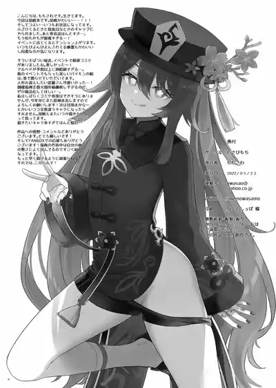 第22页图