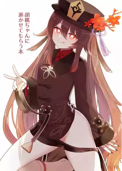 第2页图