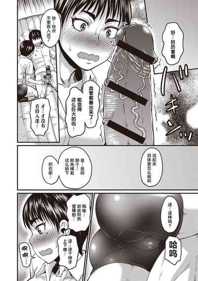 第10页图