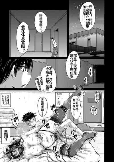 第86頁圖