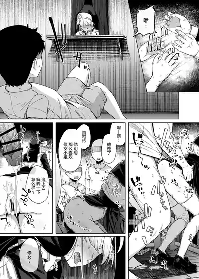 第38页图