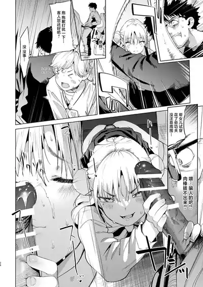 第26頁圖